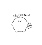 たま麩のスタンプ（個別スタンプ：18）