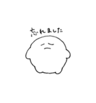 たま麩のスタンプ（個別スタンプ：19）