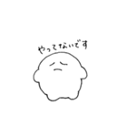 たま麩のスタンプ（個別スタンプ：20）