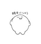 たま麩のスタンプ（個別スタンプ：22）