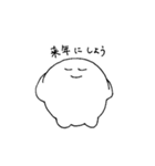 たま麩のスタンプ（個別スタンプ：23）