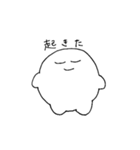 たま麩のスタンプ（個別スタンプ：24）
