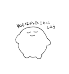 たま麩のスタンプ（個別スタンプ：28）