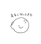 たま麩のスタンプ（個別スタンプ：32）