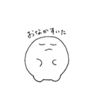 たま麩のスタンプ（個別スタンプ：33）