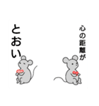 ひとこと言いた気な動物達（個別スタンプ：6）