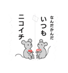 ひとこと言いた気な動物達（個別スタンプ：7）