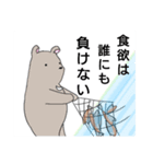 ひとこと言いた気な動物達（個別スタンプ：8）