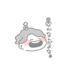 はやをなんだよなぁ（個別スタンプ：2）