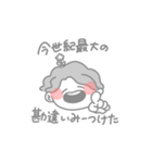 はやをなんだよなぁ（個別スタンプ：3）