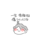 はやをなんだよなぁ（個別スタンプ：5）