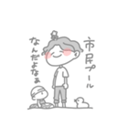 はやをなんだよなぁ（個別スタンプ：6）