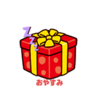ギフト大先輩（個別スタンプ：4）