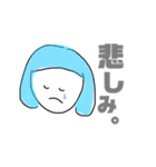 なかよみ（個別スタンプ：3）
