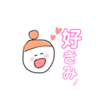 なかよみ（個別スタンプ：4）