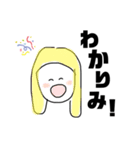 なかよみ（個別スタンプ：5）