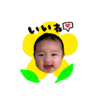 mianaスタンプ（個別スタンプ：6）