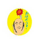 にぎりめし右衛門（個別スタンプ：38）