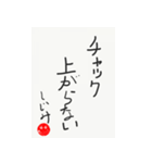しじみ心の一句その1（個別スタンプ：4）