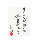 しじみ心の一句その1（個別スタンプ：9）