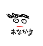 げにとあなかまでかにかま（個別スタンプ：2）
