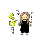 くげくげごーごー（個別スタンプ：1）