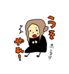 くげくげごーごー（個別スタンプ：9）