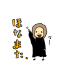 くげくげごーごー（個別スタンプ：16）