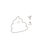 しろ推しのうんこ。（個別スタンプ：1）