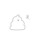 しろ推しのうんこ。（個別スタンプ：2）