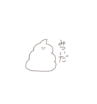 しろ推しのうんこ。（個別スタンプ：4）