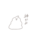 しろ推しのうんこ。（個別スタンプ：5）