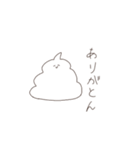 しろ推しのうんこ。（個別スタンプ：8）