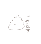 しろ推しのうんこ。（個別スタンプ：9）