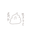 しろ推しのうんこ。（個別スタンプ：10）