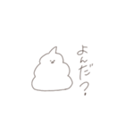 しろ推しのうんこ。（個別スタンプ：11）