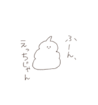 しろ推しのうんこ。（個別スタンプ：13）