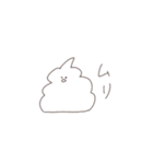 しろ推しのうんこ。（個別スタンプ：15）