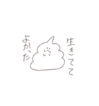 しろ推しのうんこ。（個別スタンプ：17）