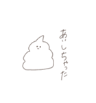 しろ推しのうんこ。（個別スタンプ：18）