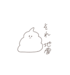 しろ推しのうんこ。（個別スタンプ：19）