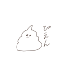 しろ推しのうんこ。（個別スタンプ：20）