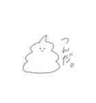 しろ推しのうんこ。（個別スタンプ：21）