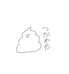 しろ推しのうんこ。（個別スタンプ：29）