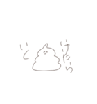 しろ推しのうんこ。（個別スタンプ：32）