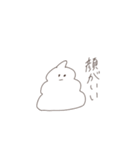 しろ推しのうんこ。（個別スタンプ：37）