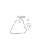 しろ推しのうんこ。（個別スタンプ：39）