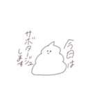 しろ推しのうんこ。（個別スタンプ：40）