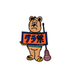 Jikko bear ラクロスver.（個別スタンプ：8）