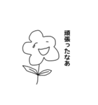 ふう太郎のやさしい関西弁スタンプ（個別スタンプ：7）